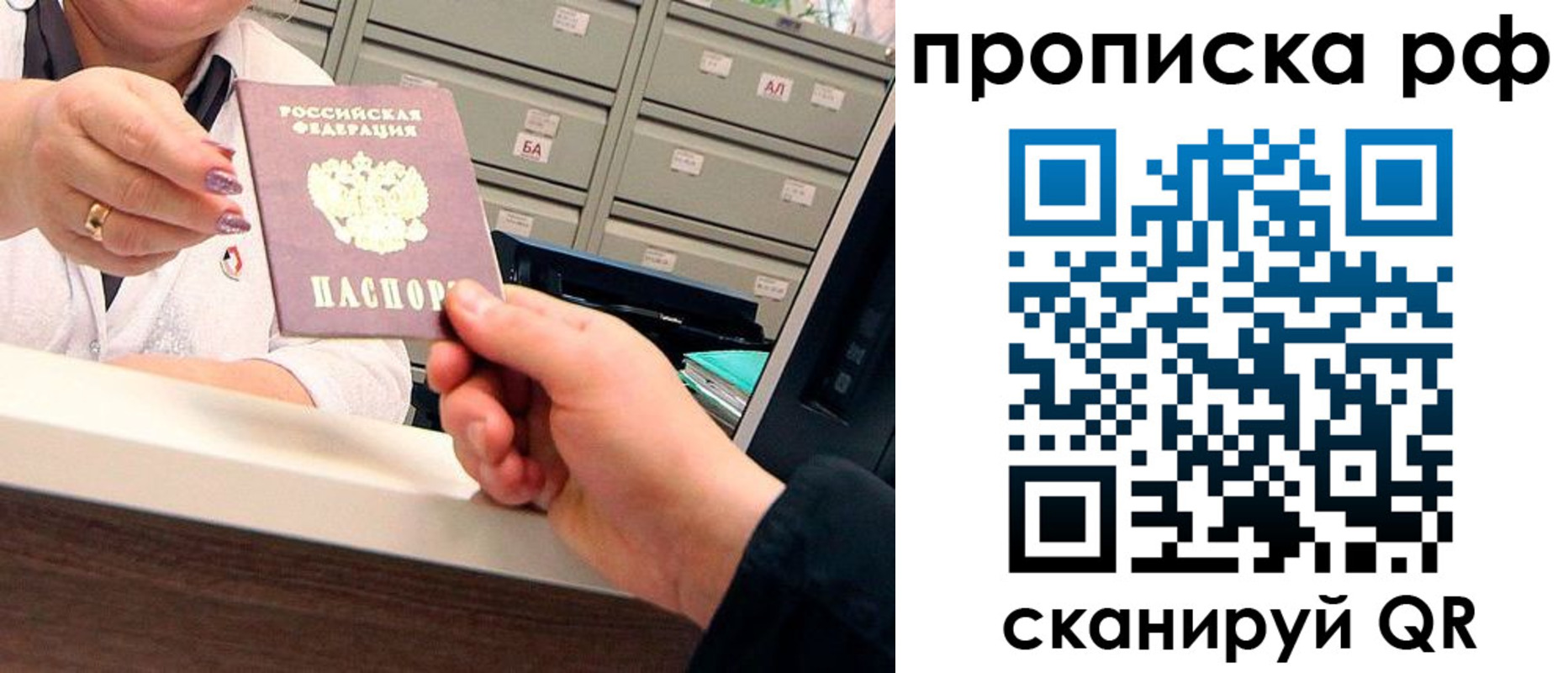 временная регистрация госуслуги в Адыгее