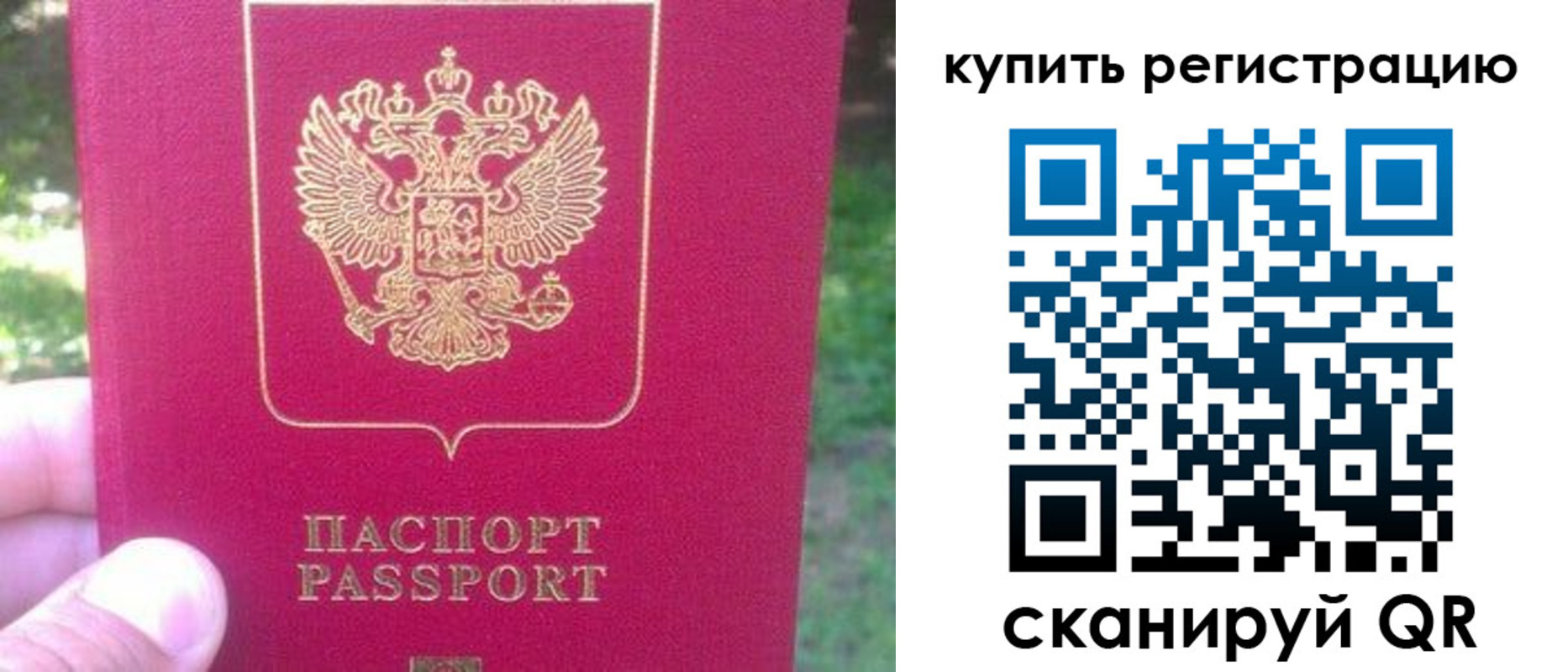 регистрация для школы в Адыгее