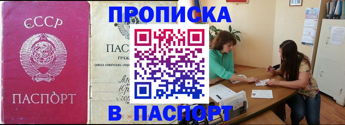 регистрация для дет. сада в Адыгее