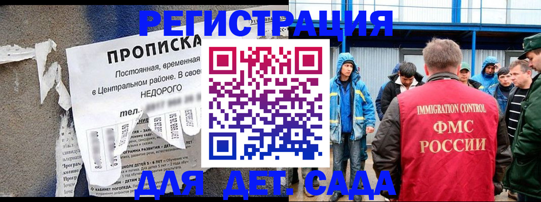 пропишу в квартире в Адыгее